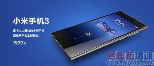 ��չ��2014���Ż�������S5����iPhone6 С�����̵���͵Ц