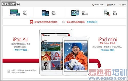 �ƶ����������̵㣨�ϣ���ƻ�� ���� ��ͨ ȫ־