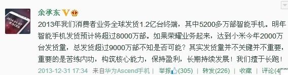 ���ܻ�ΪС��2014չ�� 1.2��̨vs4000��̨��