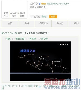 ��չ��2104�»���iPhone6��С�����Ƕ�����Щ��ɱ��