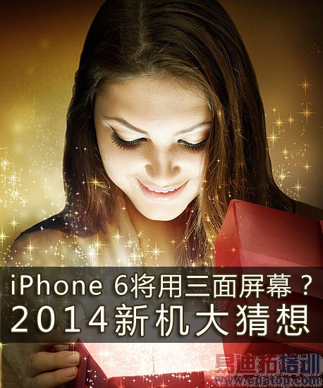 ��չ��2104�»���iPhone6��С�����Ƕ�����Щ��ɱ��