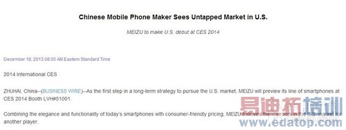 ��չ��2104�»���iPhone6��С�����Ƕ�����Щ��ɱ��