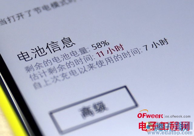 FHD四核6英寸WP8诺基亚Lumia 1520最新评测:还是诺基亚吗?