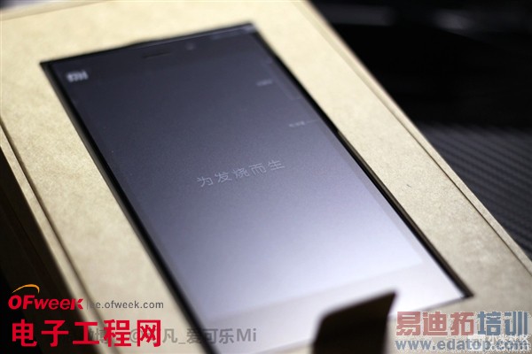 小米3联通版首发开箱图赏(多图)