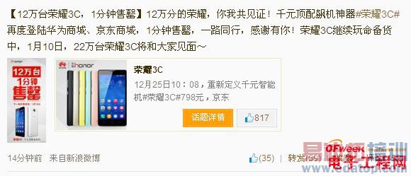 ��ҫ3X 1��8�������� ��ҫ3C 1��10��22��̨��ս