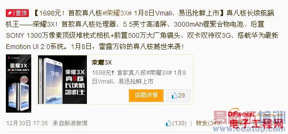 ��ҫ3X 1��8�������� ��ҫ3C 1��10��22��̨��ս