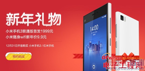 ��������ͨ��С��3 �׾����ͨ