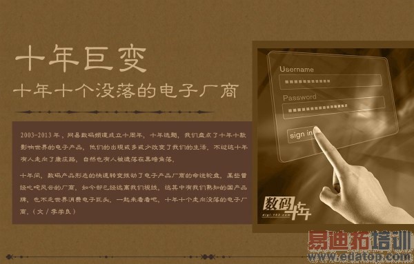 �̵���ʮ�������û��ĵ��ӳ��̣�ͼ�ģ�