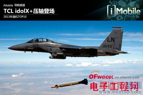 2013������ǿ��TOP10������MX3/С��3�ϰ�