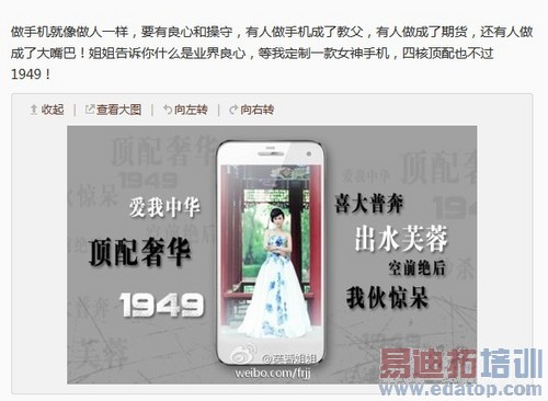 ���̵㡿�ֻ�Ȧ7��