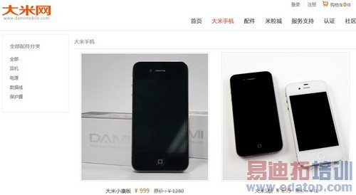 ���̵㡿�ֻ�Ȧ7��