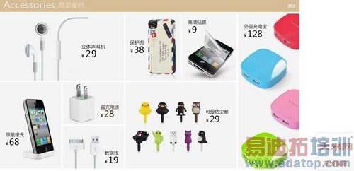 ���̵㡿�ֻ�Ȧ7��