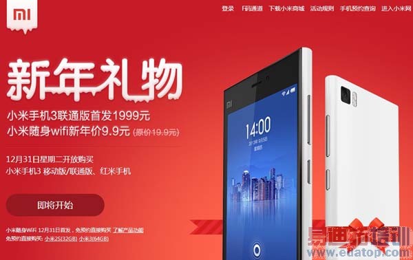 12��31������12��С�׿�����ͨ��3�ߵ���Ϯ��������ϸ��+���ԣ�