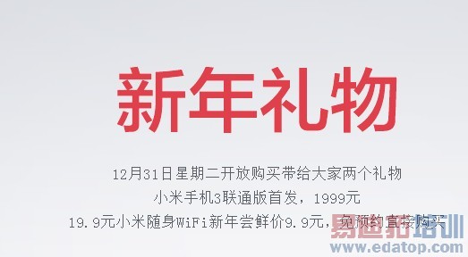 12��31������12��С�׿�����ͨ��3�ߵ���Ϯ��������ϸ��+���ԣ�