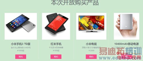 2��11����ҫ3C�����ס�С��3��ͬ�չ�������ԤԼ