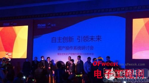 ����ϵͳCOS�����ൽ����ʲô��