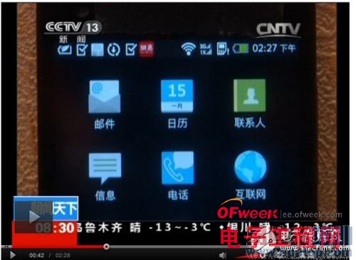 ����ϵͳCOS�����ൽ����ʲô��