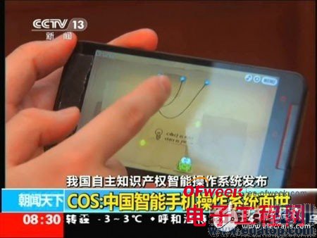 ����ϵͳCOS�����ൽ����ʲô��