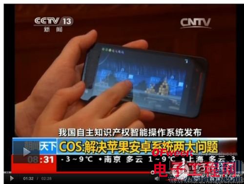 ����ϵͳCOS�����ൽ����ʲô��