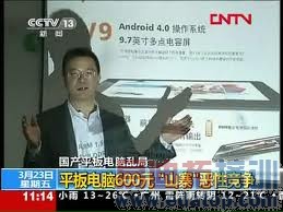 2014������ƽ�彫����Ʊ��𺽣�