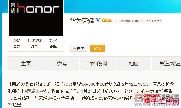 ѧС�׵��ף���ҫ3X΢��ר������ԤԼ�������ԡ�