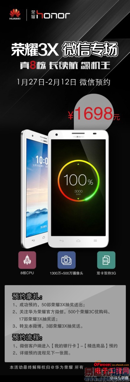 ѧС�׵��ף���ҫ3X΢��ר������ԤԼ�������ԡ�