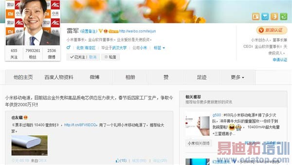 2000��ֻ69Ԫ�ƶ���Դ��������׾�ţƤ�������𣿣�ͼ��