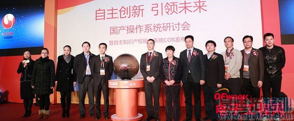 COS��������ϵͳΪ�����˻���