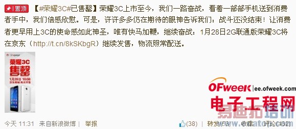 �ܷ�����ŭ��28��998Ԫ2GB����ҫ3C�������ˣ�ͼ��