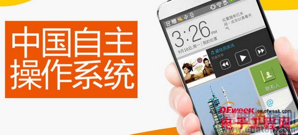 COS��������ϵͳΪ�����˻���