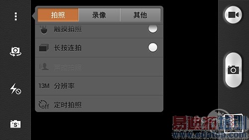 都来围观雷军余承东互掐:荣耀3X与小米3对比评测(图文)