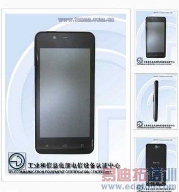 黑米手机真的有!配置还不如小米1?(图)