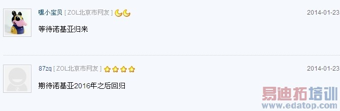 ����ŵ���ǰ�׿�¶�