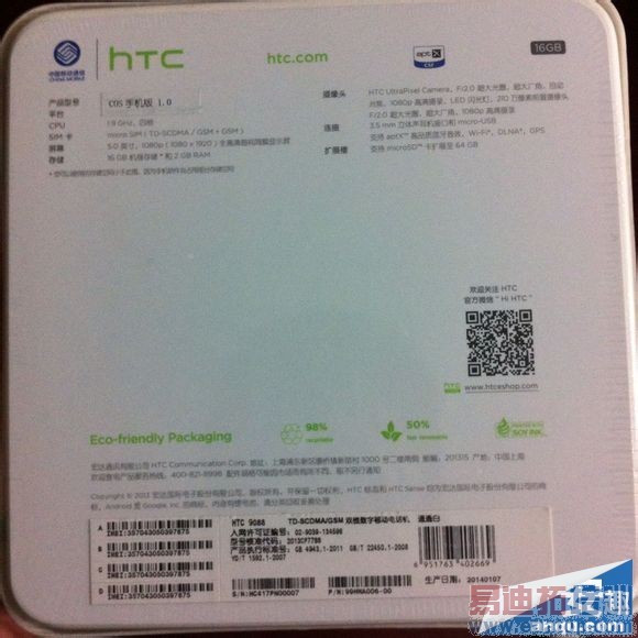 ���������з�������COS����ϵͳ�ֻ����䣨ͼ��