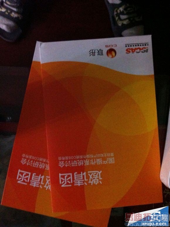 ���������з�������COS����ϵͳ�ֻ����䣨ͼ��