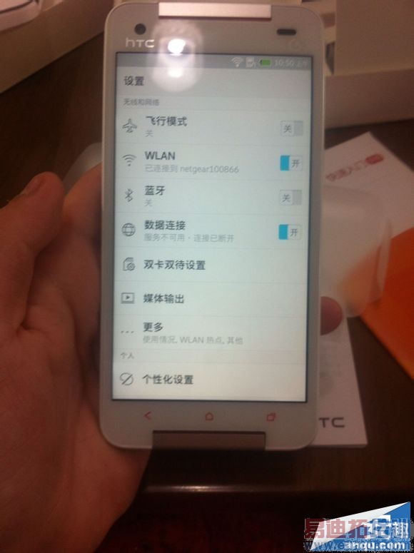 ���������з�������COS����ϵͳ�ֻ����䣨ͼ��