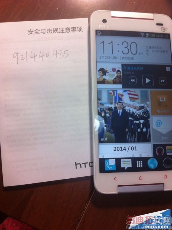 ���������з�������COS����ϵͳ�ֻ����䣨ͼ��