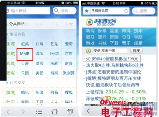 �����սС�ס���ѶҪ��Ӳ�����𼱡���Ѷ���ڹ���