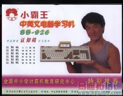 С������PS4��Xbox One��Wii U���ĵ���ʾ