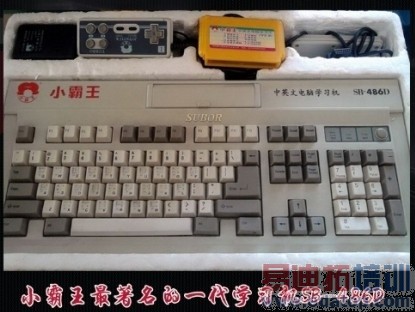 小霸王给PS4、Xbox One、Wii U的四点启示