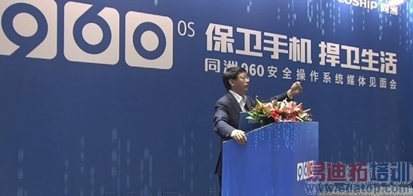 掀开自主手机操作系统