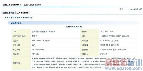 ��Ļ����������ϵͳCOS��������������HTC��