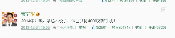 ���ܻ�ΪС��2014չ��