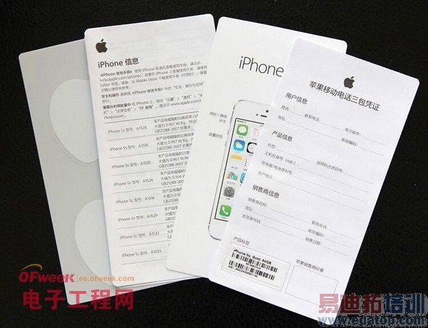 ���ƶ�iPhone 5s/5c 4G���л����۰濪�䣨ͼ��