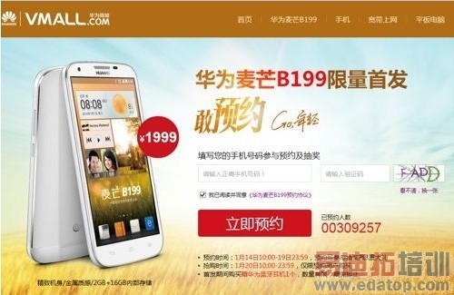 ��Ϊ��âB199����С��3