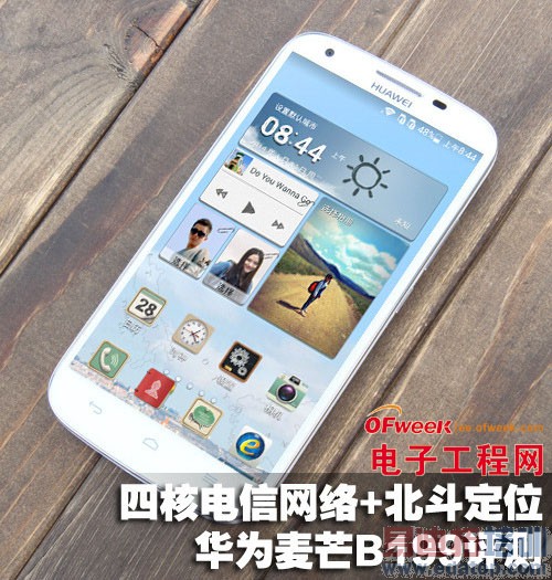 ��Ϊ��âB199�������⣺�ܷ���С��һս��ͼ�ģ�