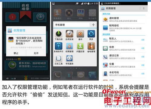 ��Ϊ��âB199�������⣺�ܷ���С��һս��ͼ�ģ�