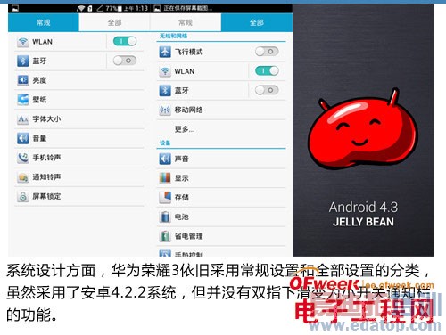 ��Ϊ��âB199�������⣺�ܷ���С��һս��ͼ�ģ�