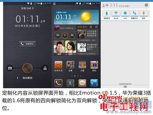 ��Ϊ��âB199�������⣺�ܷ���С��һս��ͼ�ģ�