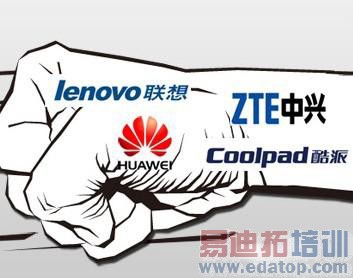 别了 余承东!谁让你下了三招臭棋?